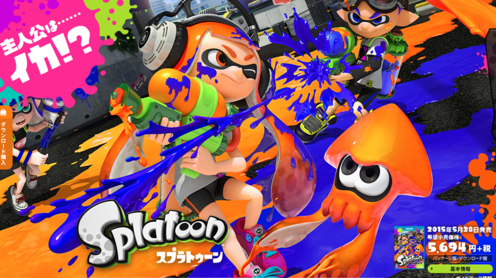 Switch大人気ゲーム スプラトゥーン３とは スプラトゥーン魅力解説 ファミリーメンテ